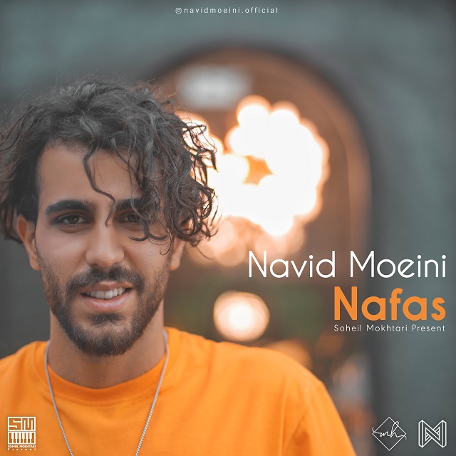 دانلود آهنگ نوید معینی نفس